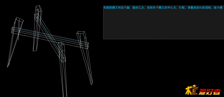 桌腿4.png