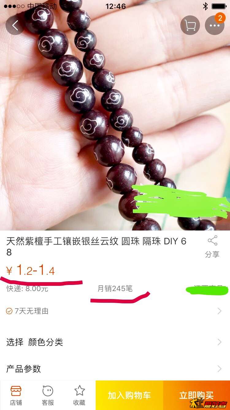 125505ppdyedbyeo9dfpod.jpg
