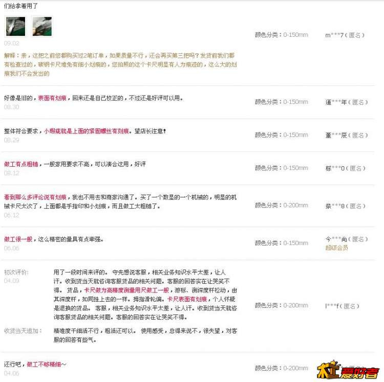 美耐特.jpg