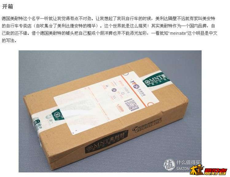 美耐特01.jpg