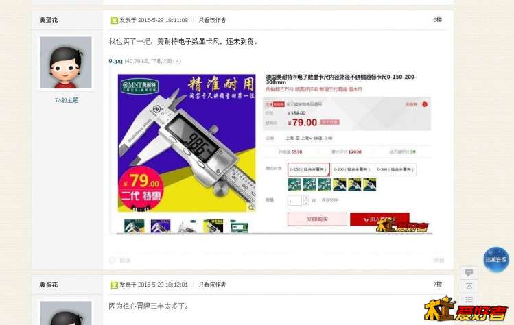 360截图20171004015105390.jpg