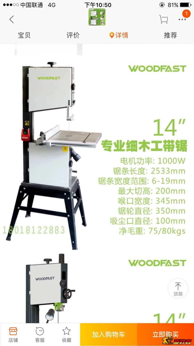 225202g7bk024kr7js66yy.jpg