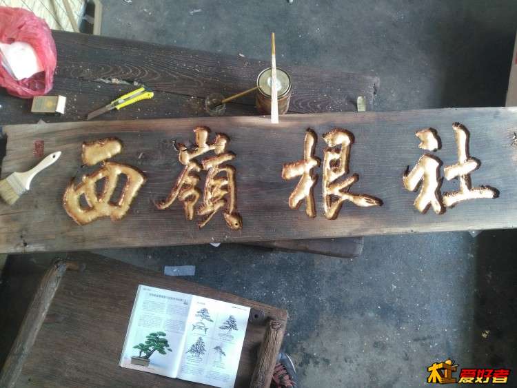 牌6.jpg