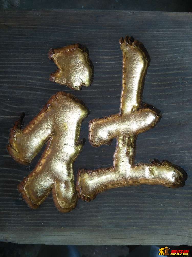 牌55.jpg