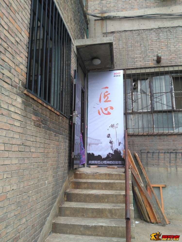 匠心.jpg