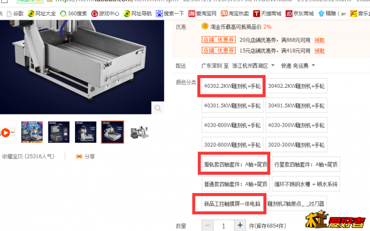 QQ截图20171021171137.png