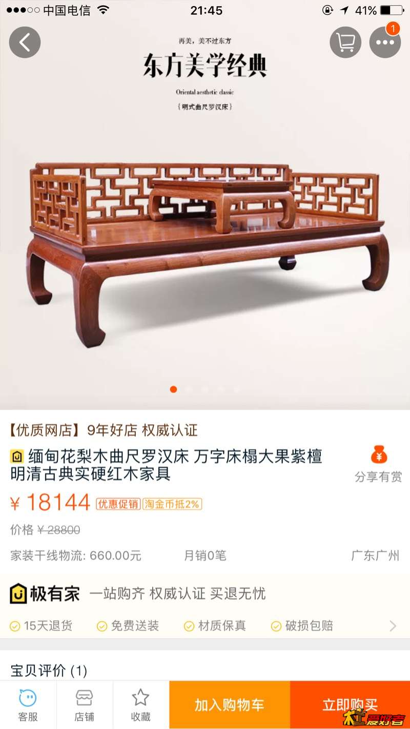 211929edpowrpz9qip8qza.jpg