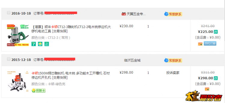 QQ图片20171029205447.png