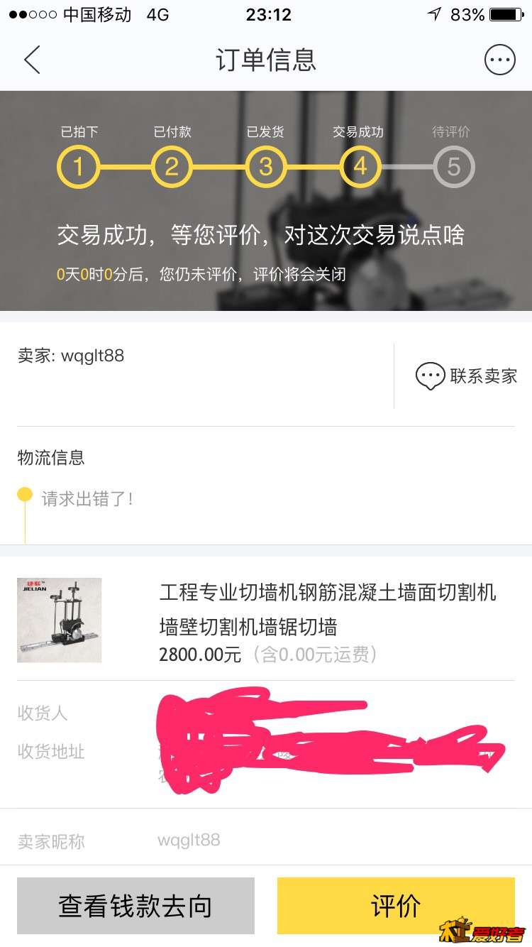 232914yu6utiqj9twk5w5f.jpg