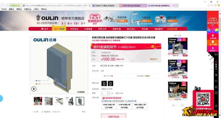 无标题.jpg