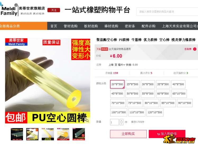 jiaobang.jpg