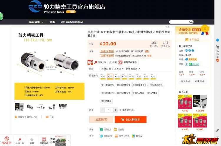 360截图20171118231226921.jpg