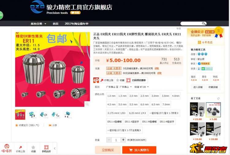 360截图20171118231629812.jpg