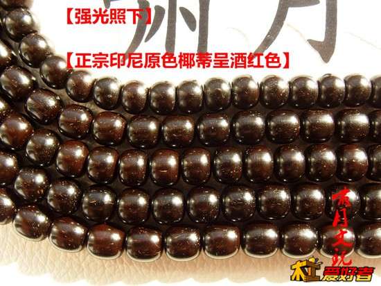 桶珠全.jpg