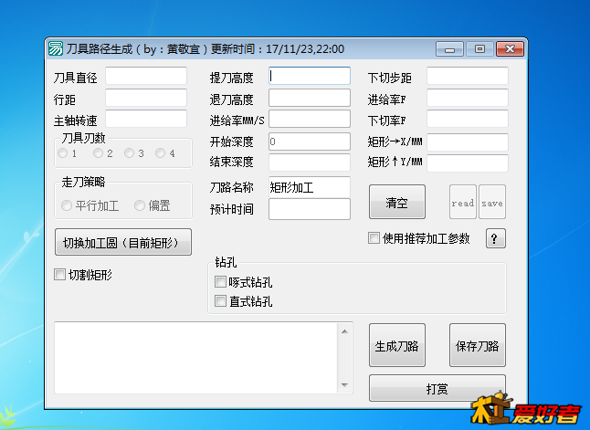 QQ截图20171127192649.png