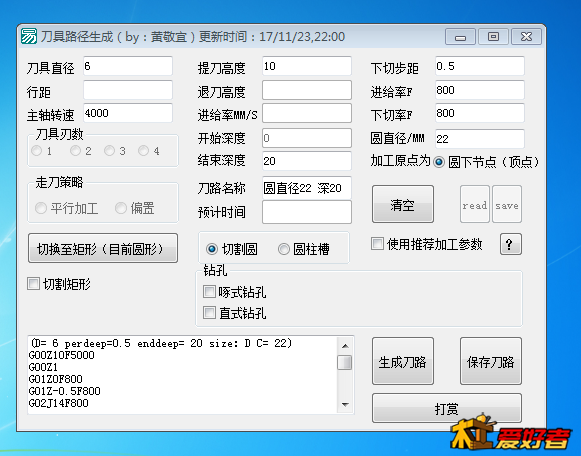 QQ截图20171127192904.png