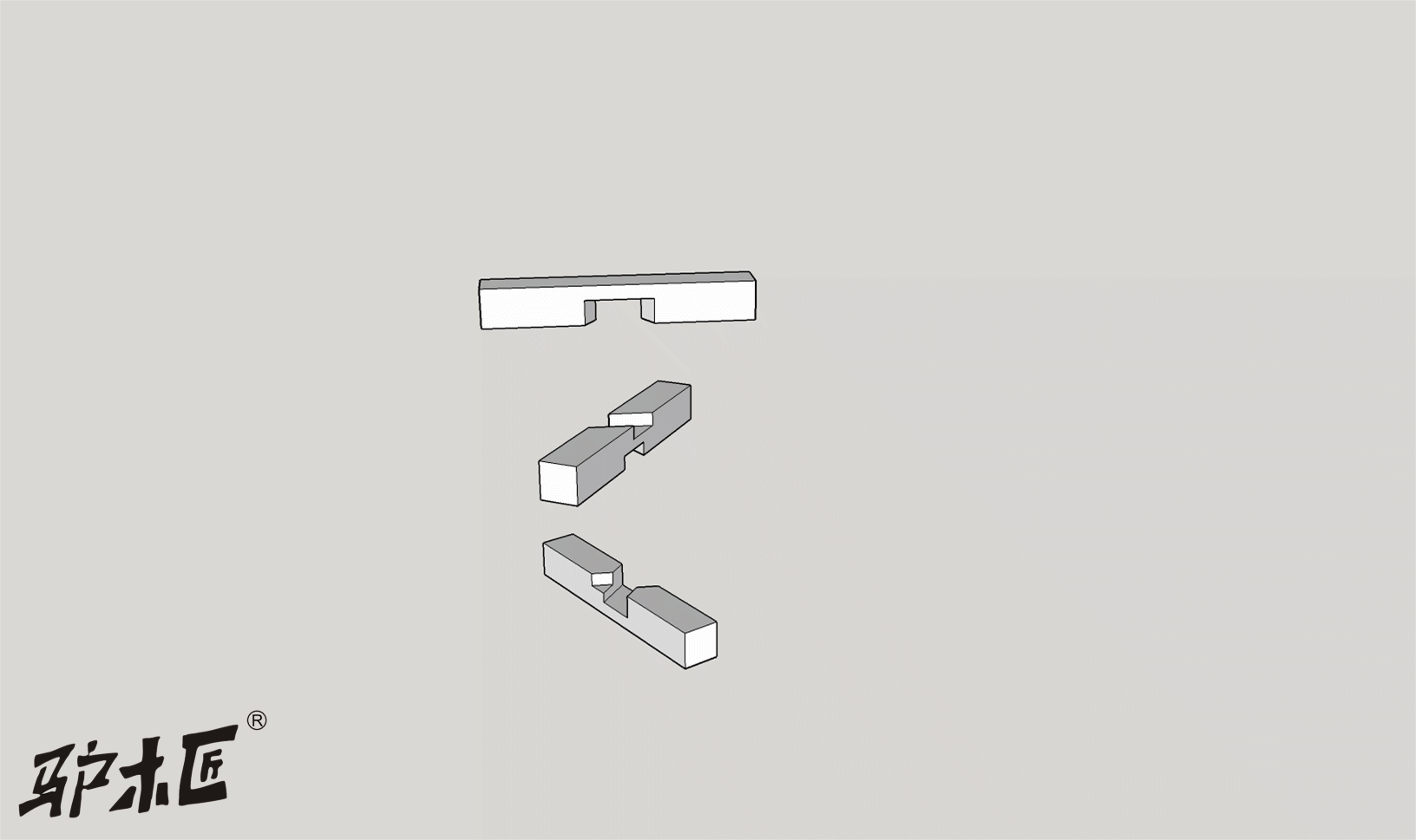 29.三根直材交叉接合（六足高面盆架底枨）.gif