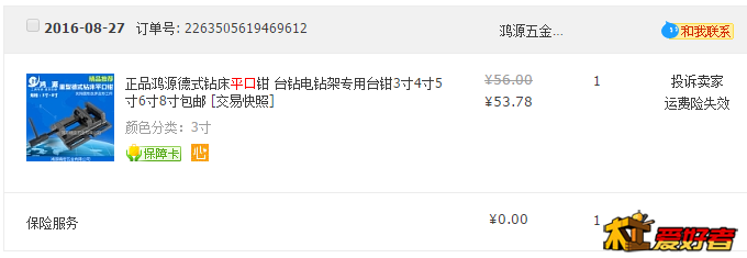 微信截图_20171201134837.png