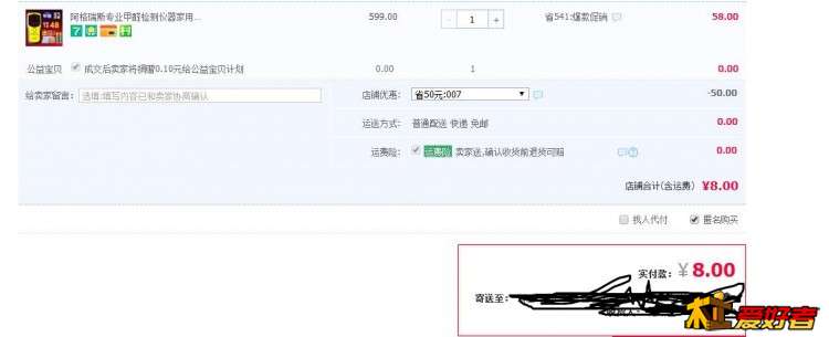 QQ截图20171202132911.jpg