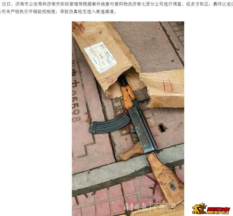 debang.jpg
