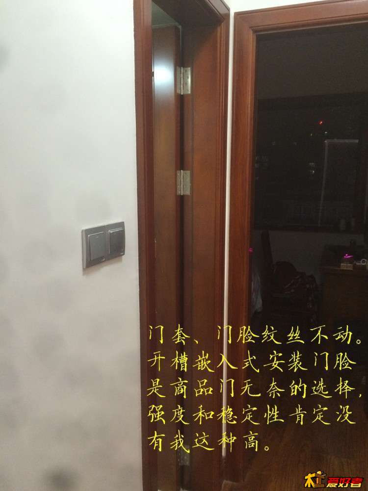 您的门脸扣板看着好厚啊，是1.5cm还是1.8cm的？