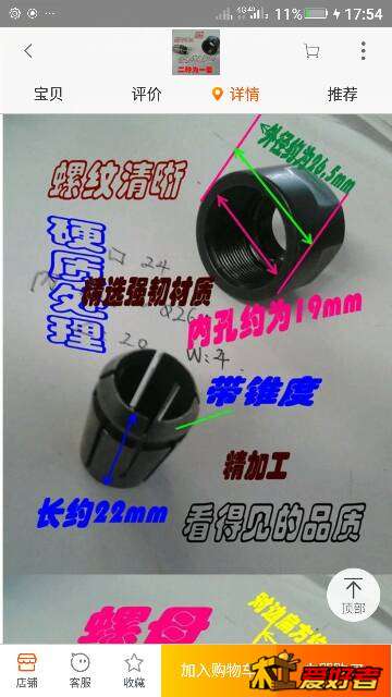 175523w2dhu5380yu20pzm.png