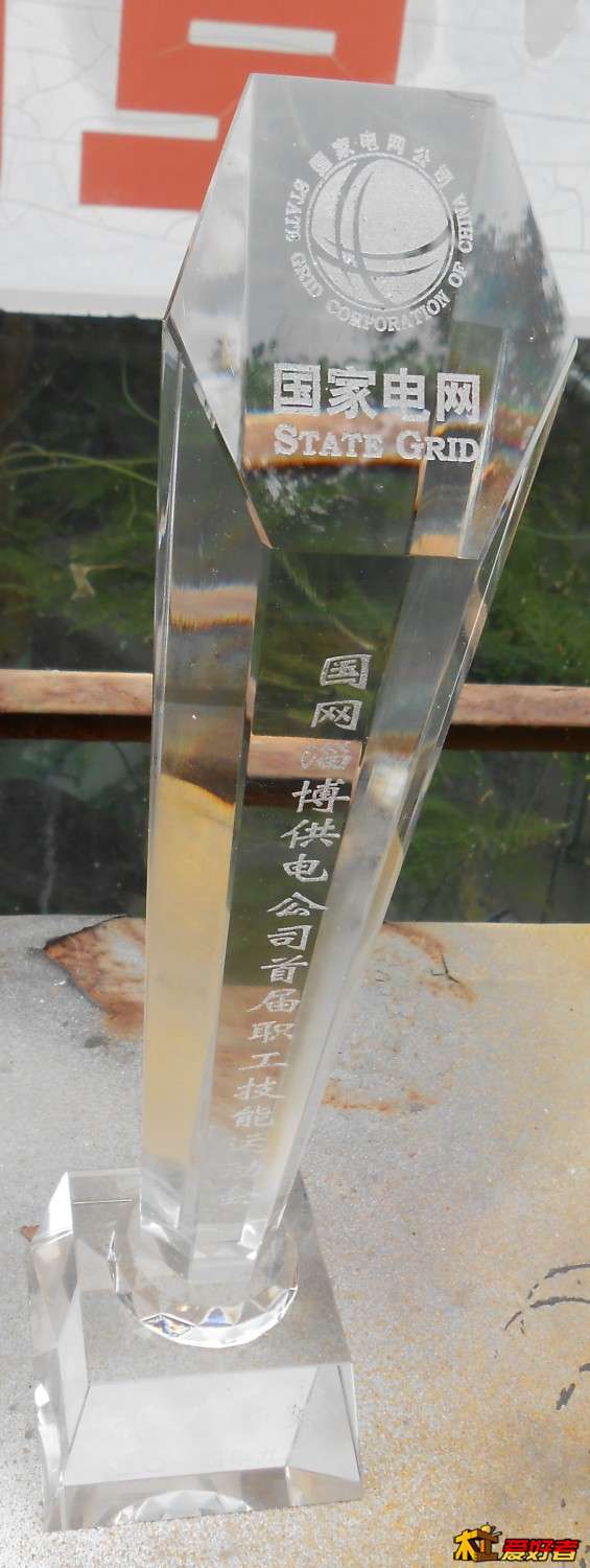 DSCN0431.jpg