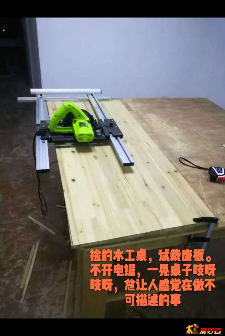 0.吴新裁板器试裁.jpg