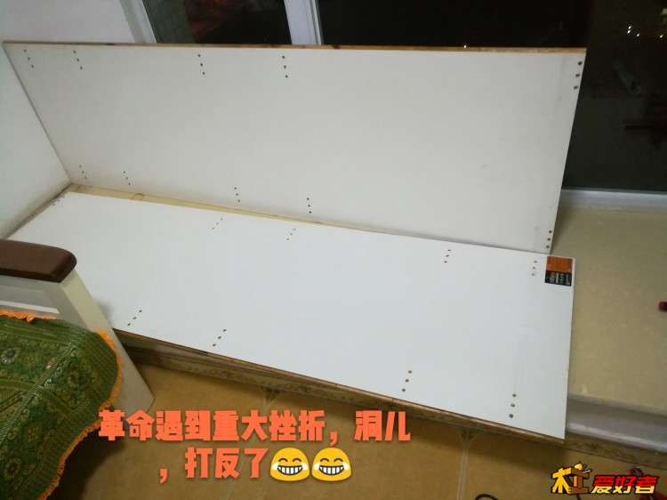 25.准备试装-重大挫折.jpg