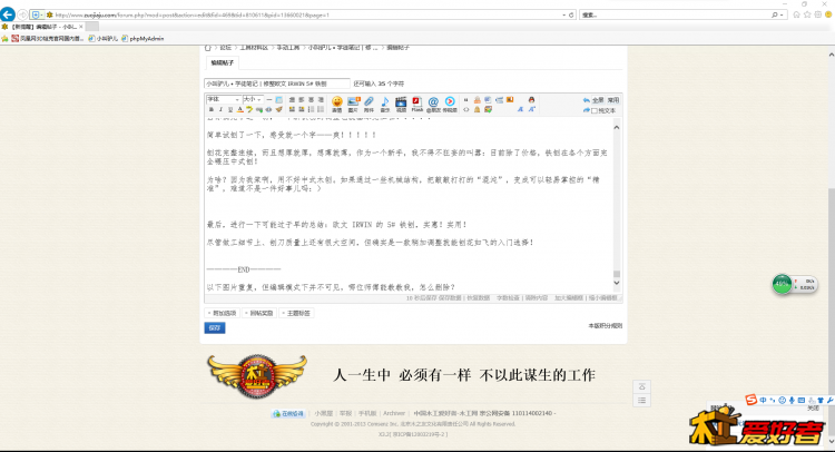 微信截图_20171216225357.png