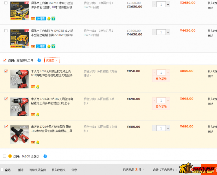 QQ图片20171220153511.png