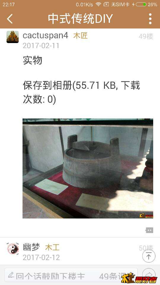 222746myk0siirgvyykutk.png