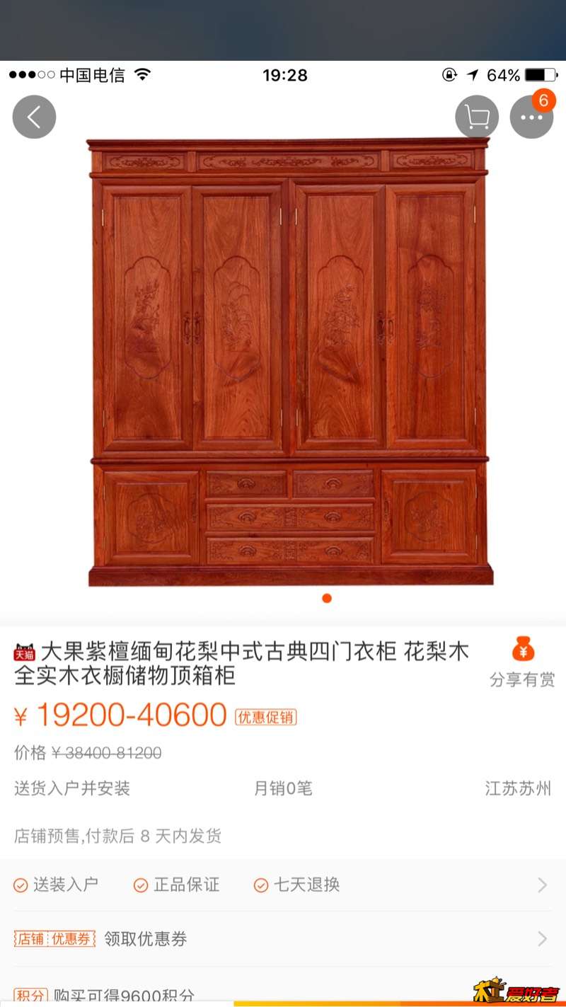 213159fdmwkzj981uwumm7.jpg