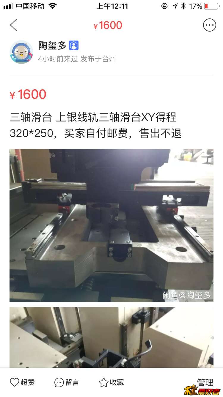 103957yazintdgc6iizwii.jpg