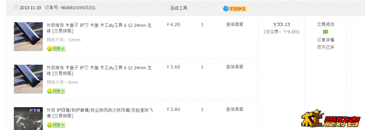 搜狗截图20171222202304.png