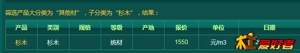 QQ截图20171224090933.jpg