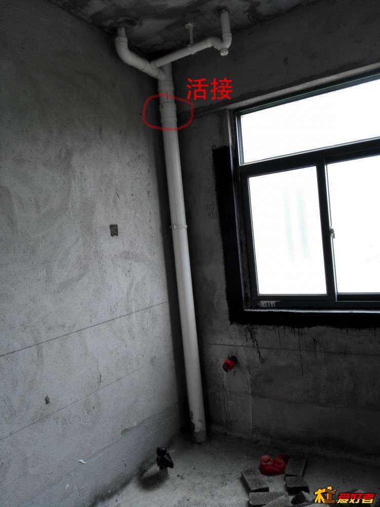 IMG_20171126_102702-红色处活接.jpg