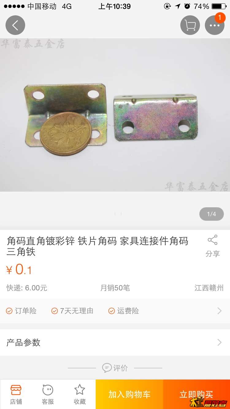104556f0dkt10qq17ugq5d.jpg