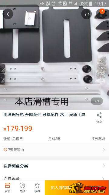 191907xb2434wj4r5xlr98.png