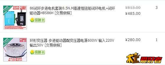 阿里旺旺图片20171231123422.jpg