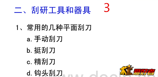 QQ截图20180103083841_副本.png