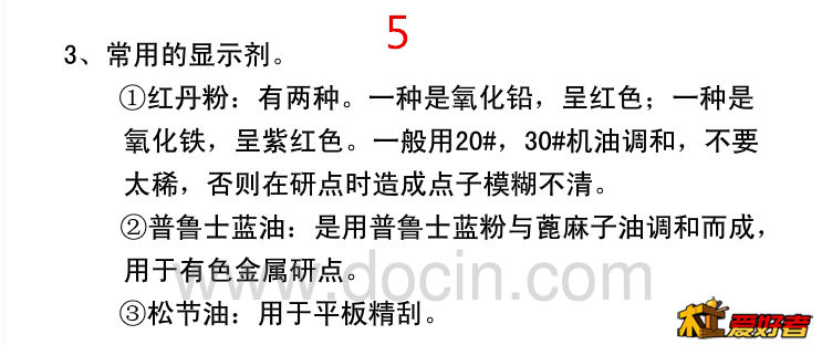 QQ截图20180103083856_副本.png