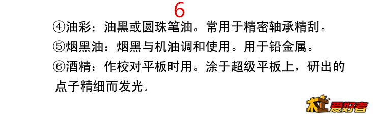 QQ截图20180103083907_副本.png