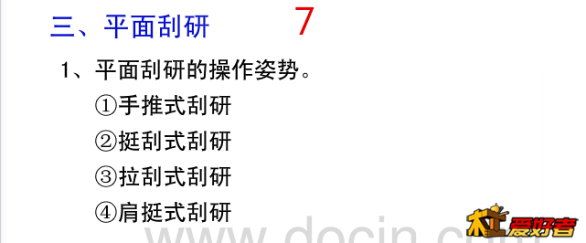 QQ截图20180103083929_副本.png