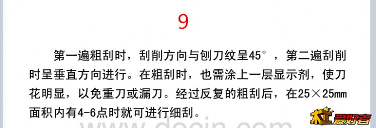 QQ截图20180103083950_副本.png