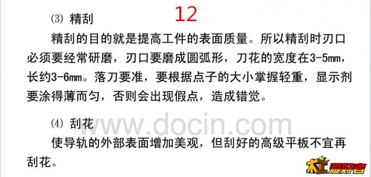 QQ截图20180103084018_副本.png