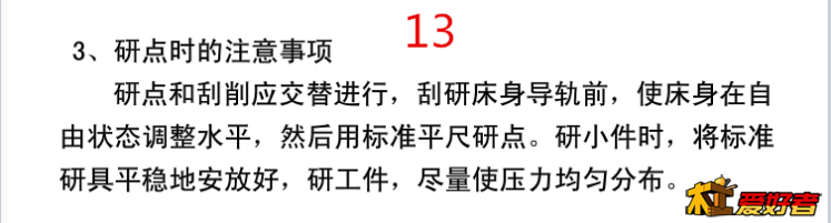 QQ截图20180103084028_副本.png