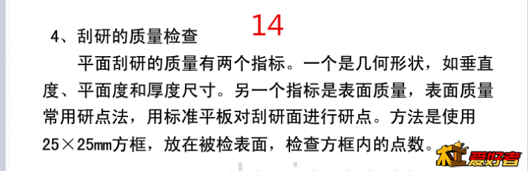 QQ截图20180103084040_副本.png