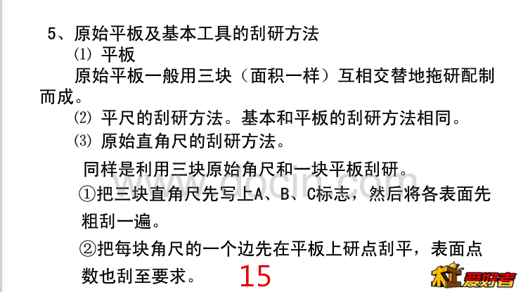QQ截图20180103084052_副本.png