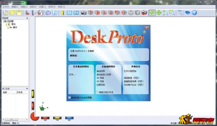 360桌面截图20180110135130.jpg